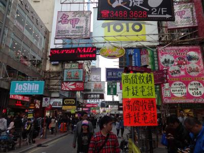 Das gesch&auml;ftige Kowloon